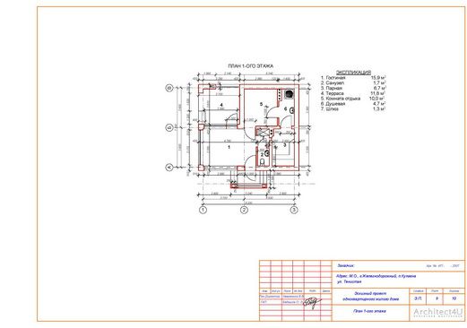 план первого этажа